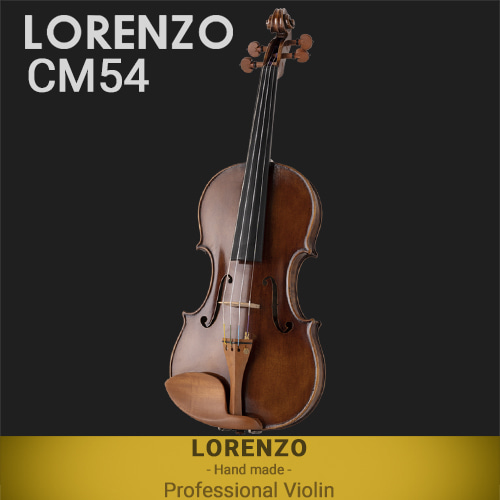 Lorenzo 콘서트용 수제 바이올린 Lorenzo CM54[로렌조 바이올린 CM54 ,로렌죠 바이올린 CM54 ,로렌조 CM54]