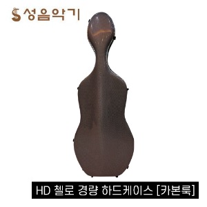 HD 첼로 경량 카본룩 하드케이스 2.9kg 4/4 사이즈