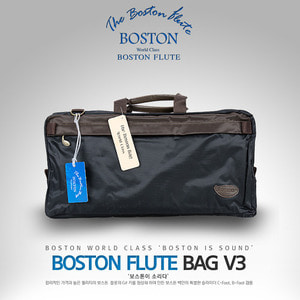 Boston Flute&amp;Clarinet Bag V-3 V3/보스톤 플룻 가방&amp;클라리넷 가방 / 보스톤 플룻 케이스&amp;클라리넷 케이스 /보스톤 플룻 백&amp;클라리넷 백